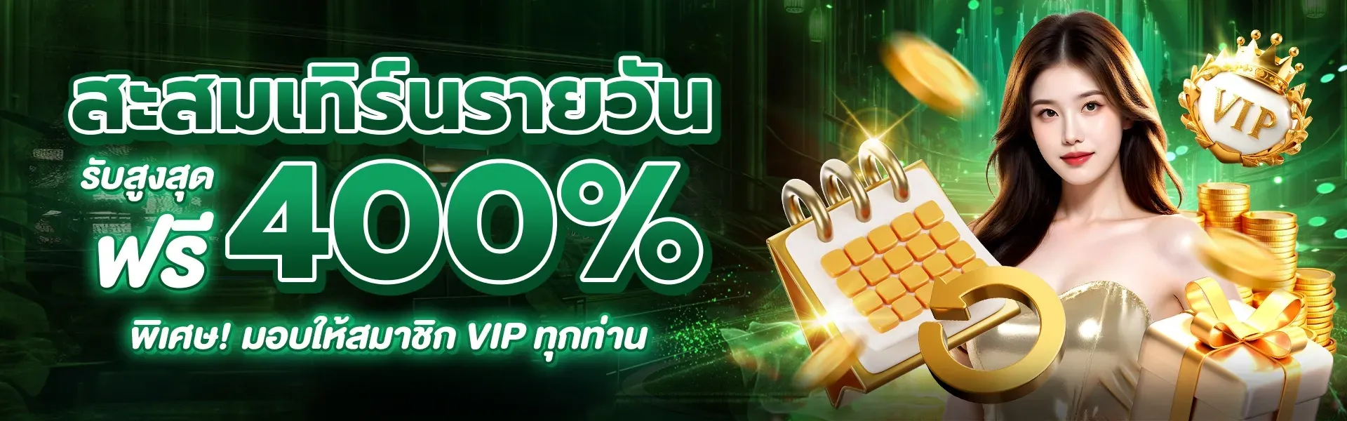 คาสิโนสด EVO88 บาคาร่าถ่ายทอดสดดีลเลอร์จริง