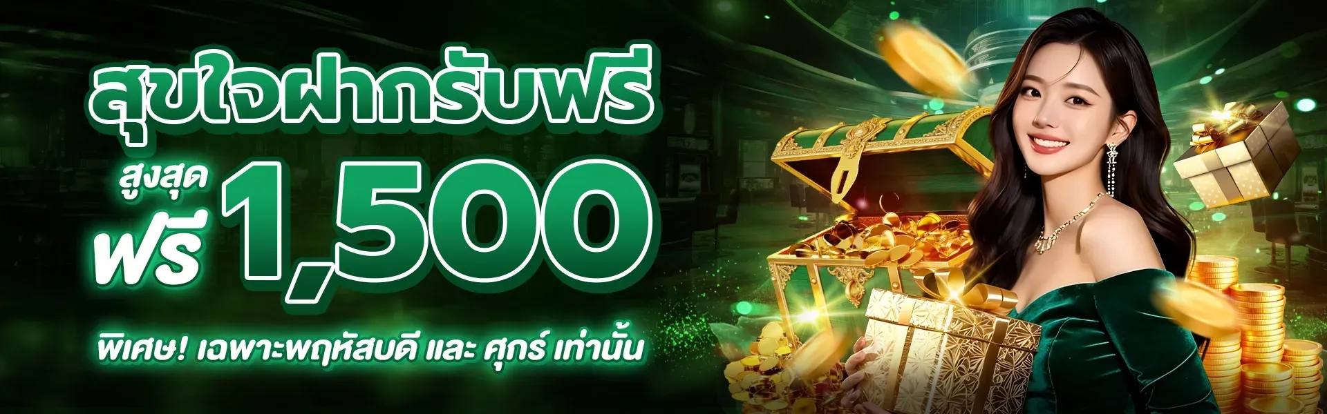 หน้าแรก EVO88 เว็บสล็อตออนไลน์ครบวงจร